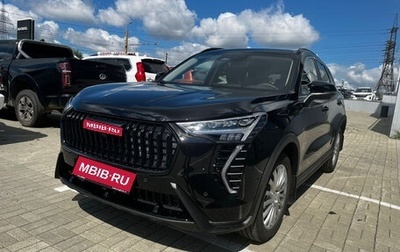 Haval Jolion, 2024 год, 2 499 000 рублей, 1 фотография