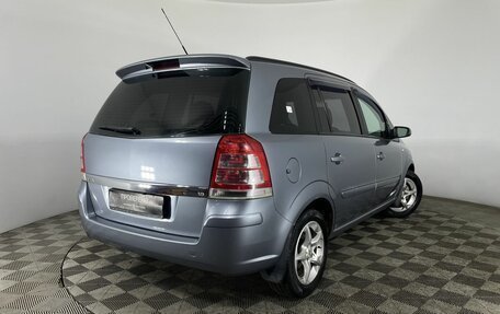 Opel Zafira B, 2008 год, 480 000 рублей, 6 фотография