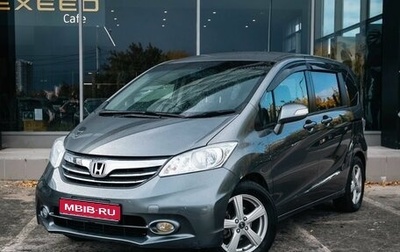 Honda Freed I, 2012 год, 1 240 000 рублей, 1 фотография