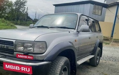 Toyota Land Cruiser 80 рестайлинг, 1993 год, 1 700 000 рублей, 1 фотография