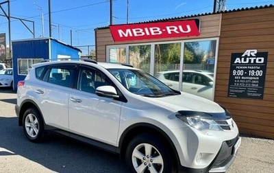 Toyota RAV4, 2014 год, 2 399 000 рублей, 1 фотография