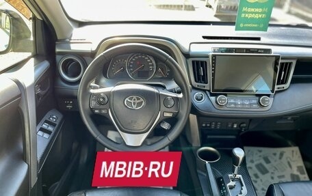 Toyota RAV4, 2014 год, 2 399 000 рублей, 9 фотография