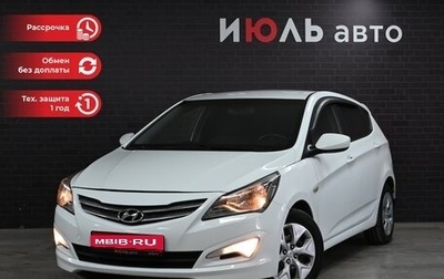 Hyundai Solaris II рестайлинг, 2015 год, 1 145 000 рублей, 1 фотография