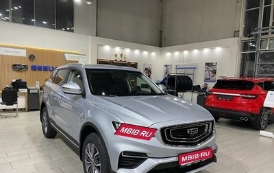 Geely Atlas, 2024 год, 3 428 990 рублей, 1 фотография