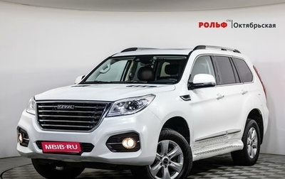 Haval H9 I рестайлинг, 2022 год, 3 189 000 рублей, 1 фотография