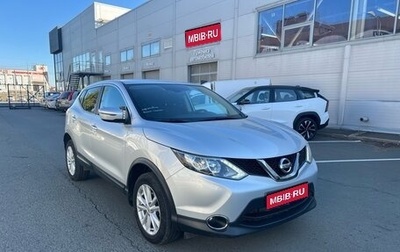 Nissan Qashqai, 2018 год, 1 750 000 рублей, 1 фотография