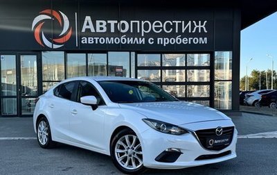 Mazda 3, 2013 год, 1 199 000 рублей, 1 фотография