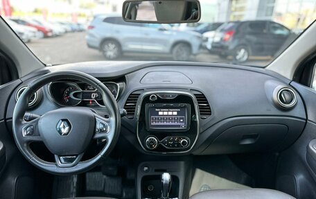 Renault Kaptur I рестайлинг, 2017 год, 1 575 990 рублей, 2 фотография