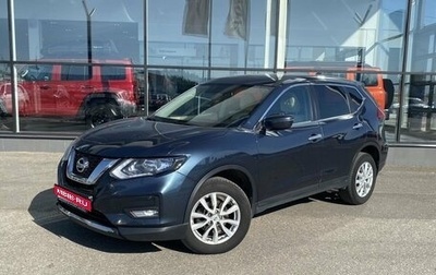 Nissan X-Trail, 2021 год, 2 350 000 рублей, 1 фотография