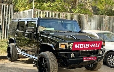 Hummer H2, 2008 год, 3 777 777 рублей, 1 фотография