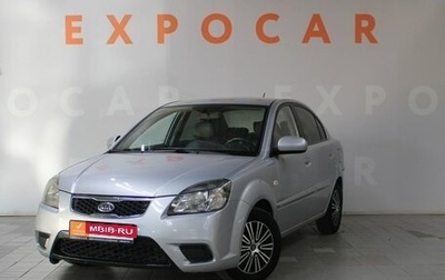 KIA Rio II, 2010 год, 670 000 рублей, 1 фотография