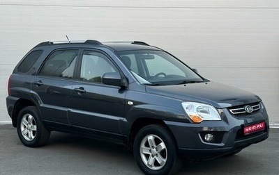 KIA Sportage II, 2010 год, 1 495 000 рублей, 1 фотография