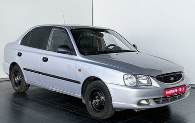 Hyundai Accent II, 2006 год, 570 000 рублей, 1 фотография