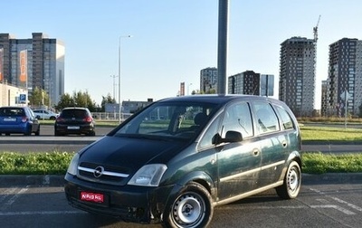 Opel Meriva, 2004 год, 225 000 рублей, 1 фотография