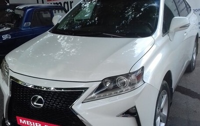 Lexus RX III, 2012 год, 2 499 000 рублей, 1 фотография