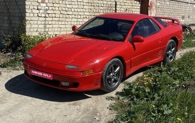 Mitsubishi 3000 GT I (Z16A), 1990 год, 1 250 000 рублей, 1 фотография