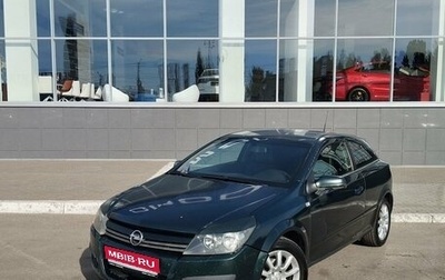 Opel Astra H, 2005 год, 450 000 рублей, 1 фотография