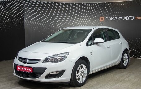 Opel Astra J, 2013 год, 1 042 800 рублей, 1 фотография