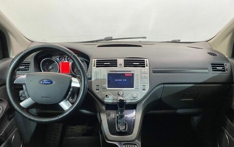 Ford Kuga III, 2012 год, 1 170 000 рублей, 9 фотография