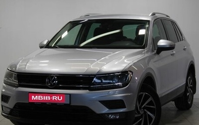 Volkswagen Tiguan II, 2018 год, 2 990 000 рублей, 1 фотография