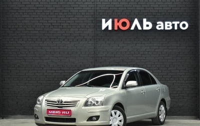 Toyota Avensis III рестайлинг, 2008 год, 1 100 000 рублей, 1 фотография