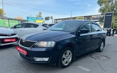 Skoda Rapid I, 2017 год, 1 239 000 рублей, 1 фотография