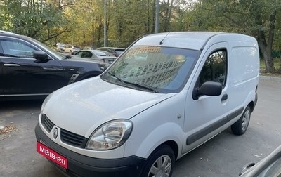 Renault Kangoo II рестайлинг, 2008 год, 710 000 рублей, 1 фотография