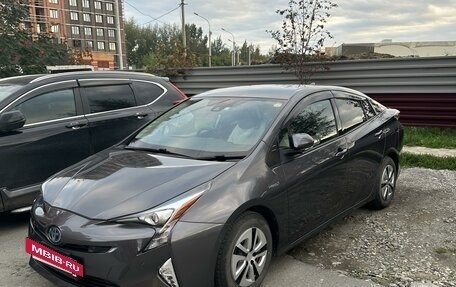 Toyota Prius IV XW50, 2017 год, 1 888 888 рублей, 2 фотография