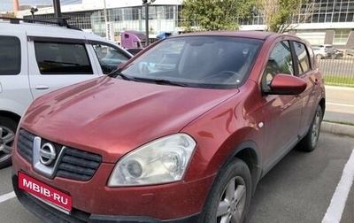 Nissan Qashqai, 2008 год, 999 000 рублей, 1 фотография