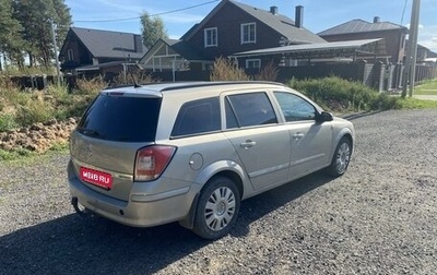 Opel Astra H, 2008 год, 460 000 рублей, 1 фотография