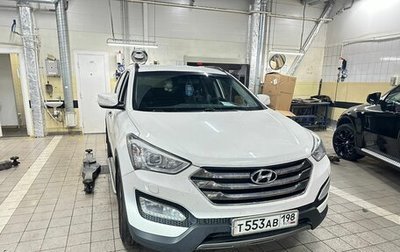 Hyundai Santa Fe III рестайлинг, 2012 год, 1 845 000 рублей, 1 фотография