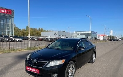 Toyota Camry, 2010 год, 1 369 000 рублей, 1 фотография