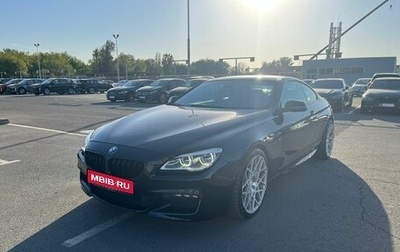 BMW 6 серия, 2015 год, 3 701 000 рублей, 1 фотография