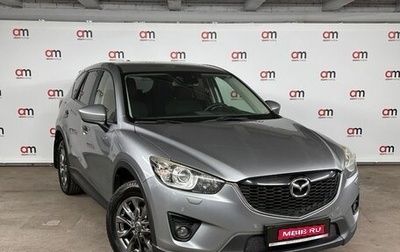 Mazda CX-5 II, 2012 год, 1 799 000 рублей, 1 фотография