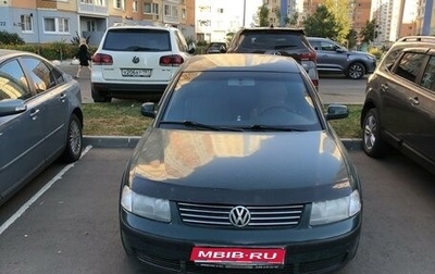 Volkswagen Passat B5+ рестайлинг, 1999 год, 350 000 рублей, 1 фотография