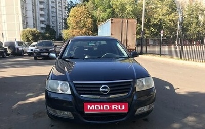 Nissan Almera Classic, 2007 год, 570 000 рублей, 1 фотография