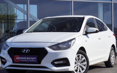 Hyundai Solaris II рестайлинг, 2018 год, 1 531 000 рублей, 1 фотография