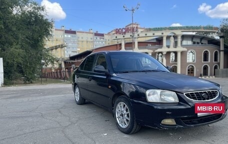 Hyundai Accent II, 2007 год, 300 000 рублей, 3 фотография