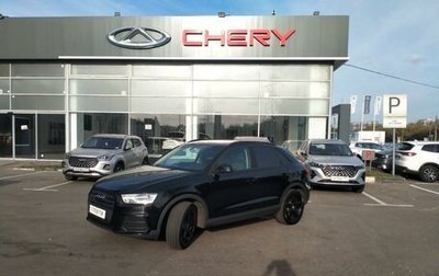 Audi Q3, 2015 год, 1 797 000 рублей, 1 фотография