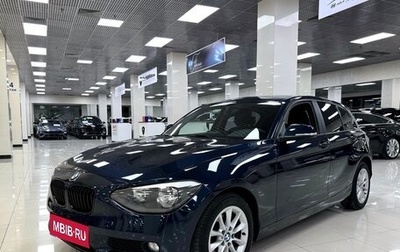 BMW 1 серия, 2013 год, 1 290 000 рублей, 1 фотография