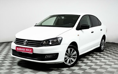 Volkswagen Polo VI (EU Market), 2020 год, 1 590 000 рублей, 1 фотография