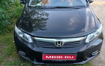 Honda Civic IX, 2012 год, 1 100 000 рублей, 1 фотография