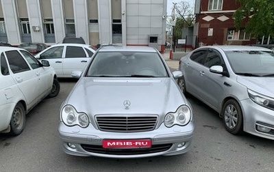 Mercedes-Benz C-Класс, 2006 год, 960 000 рублей, 1 фотография