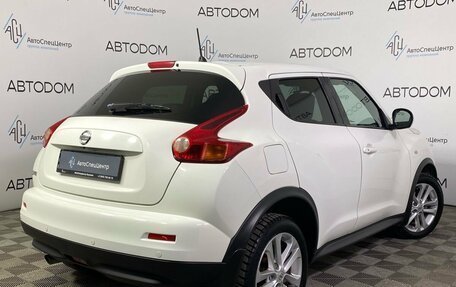 Nissan Juke II, 2011 год, 1 297 000 рублей, 2 фотография