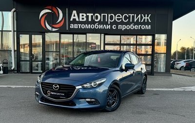 Mazda 3, 2017 год, 1 549 000 рублей, 1 фотография