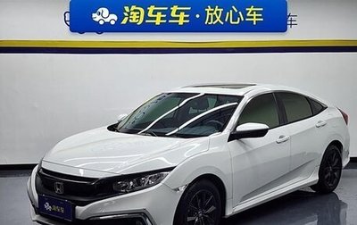 Honda Civic IX, 2020 год, 1 700 000 рублей, 1 фотография