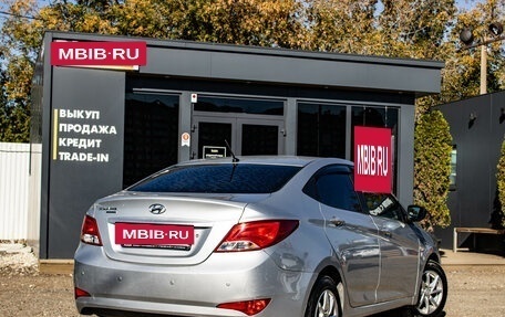 Hyundai Solaris II рестайлинг, 2016 год, 1 139 000 рублей, 3 фотография