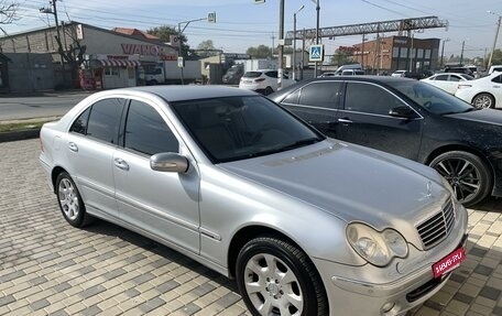 Mercedes-Benz C-Класс, 2006 год, 960 000 рублей, 3 фотография