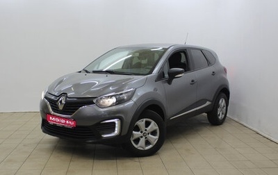 Renault Kaptur I рестайлинг, 2018 год, 1 340 000 рублей, 1 фотография