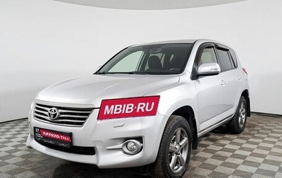 Toyota RAV4, 2012 год, 1 644 500 рублей, 1 фотография